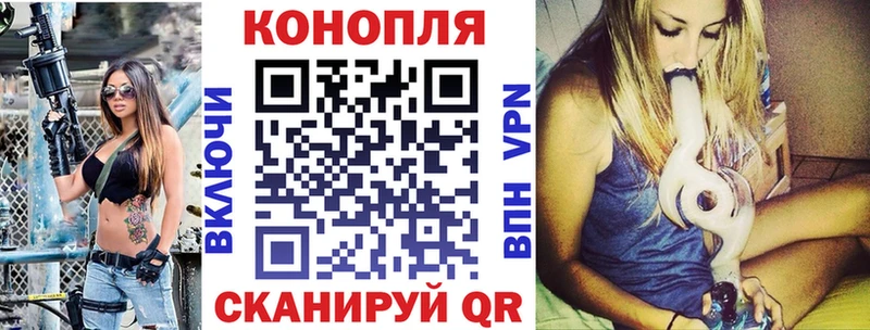 Что такое Красноярск ГАШ  Каннабис  БУТИРАТ  Меф 