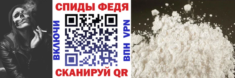 Амфетамин Розовый  Красноярск 