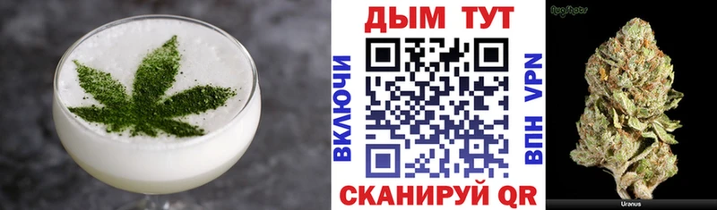 это телеграм  Красноярск  Canna-Cookies конопля 