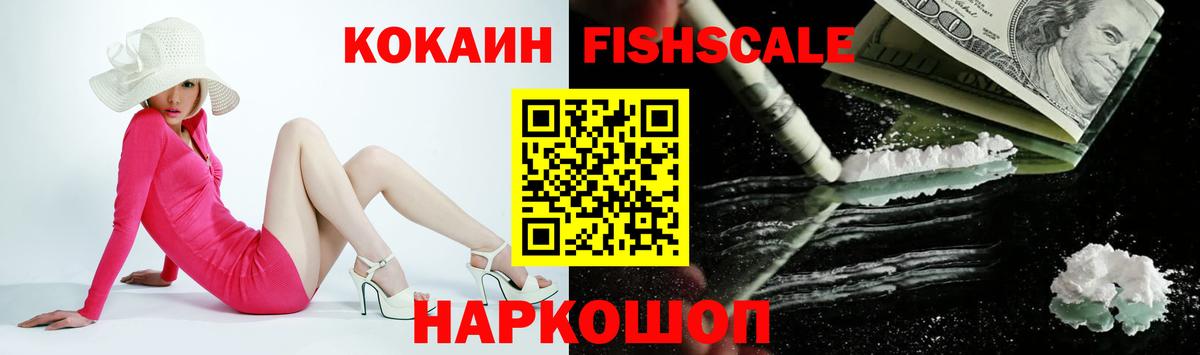 КОКАИН 98% Красноярск