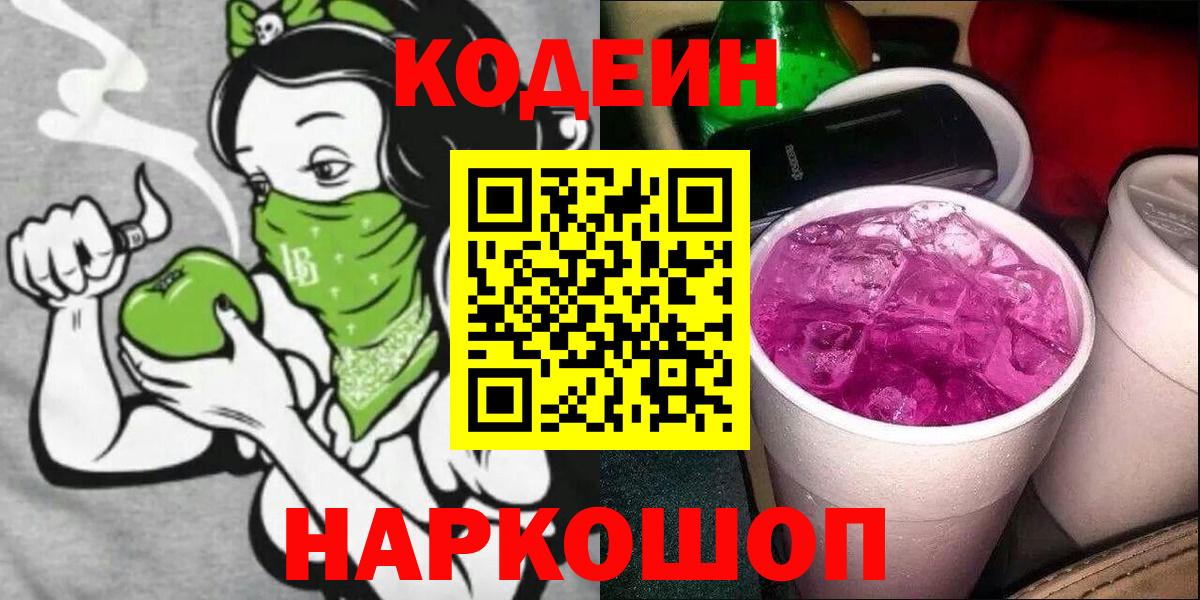 Красноярск  MDMA  Канабис  Вход с VPN  Гашиш  COCAIN  МЕФ кристаллы 