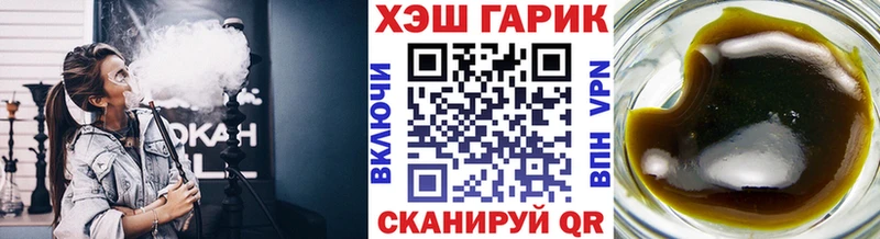 ГАШИШ Изолятор  Красноярск 
