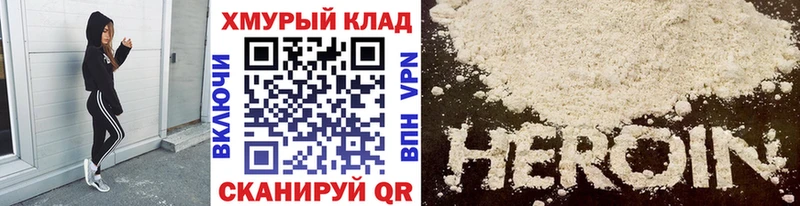 магазин  наркотиков  Красноярск  ГЕРОИН Афган 