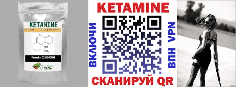 даркнет формула  купить  цена  Красноярск  КЕТАМИН ketamine 