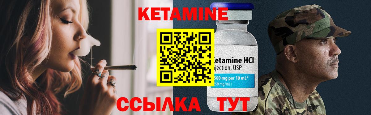 МЕТАМФЕТАМИН Красноярск