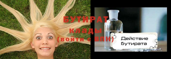 молекула духа Кукмор