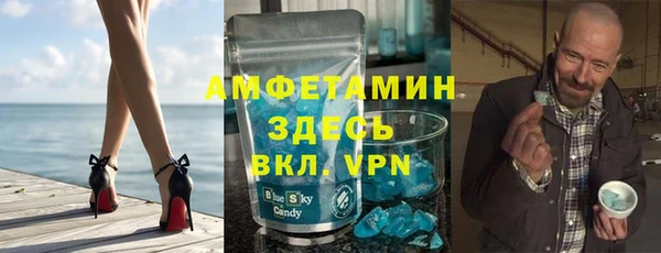 трава Кулебаки
