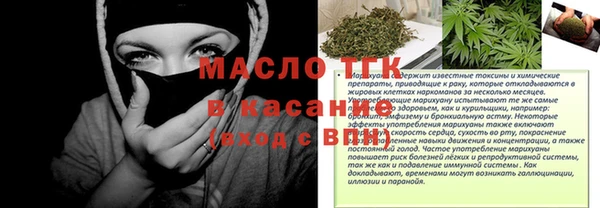 трава Кулебаки