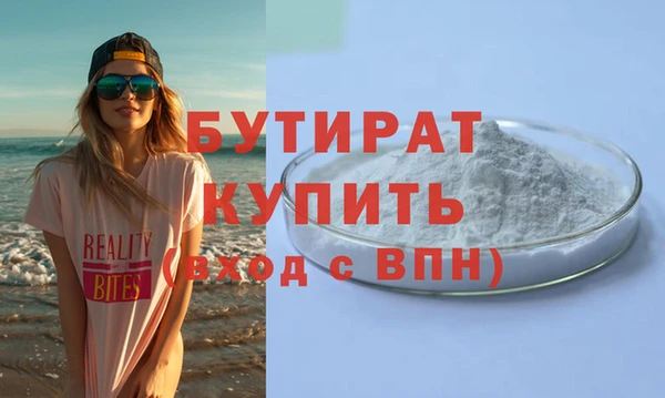 трава Кулебаки