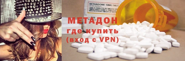 молекула духа Кукмор