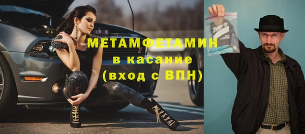 гашиш Куйбышев