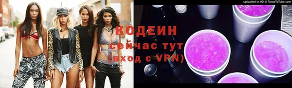 молекула духа Кукмор