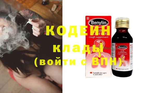 гашиш Куйбышев