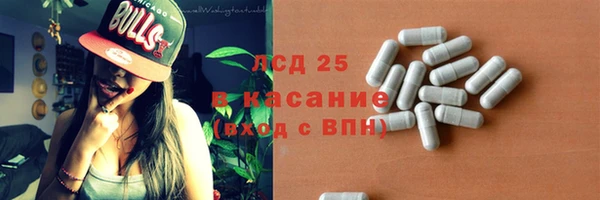 гашиш Куйбышев