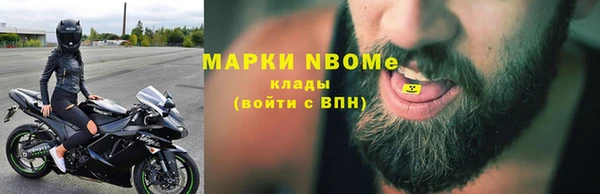 гашиш Куйбышев