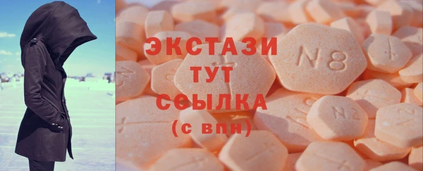 молекула духа Кукмор