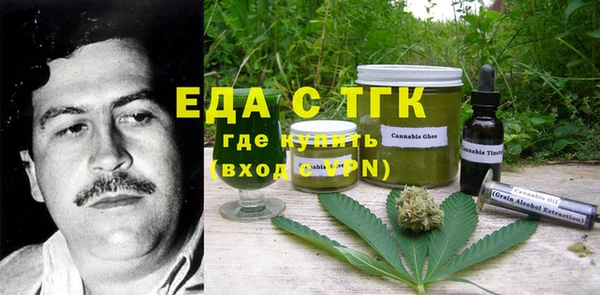 трава Кулебаки