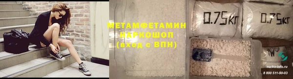 молекула духа Кукмор