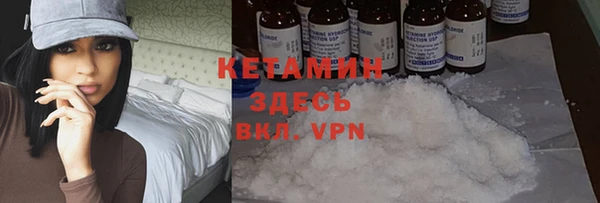 молекула духа Кукмор
