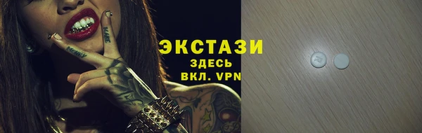 молекула духа Кукмор
