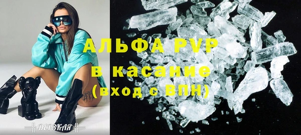 трава Кулебаки