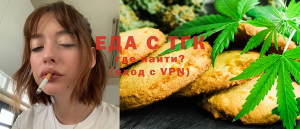 молекула духа Кукмор