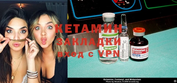 молекула духа Кукмор