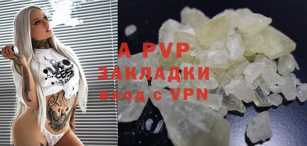 молекула духа Кукмор