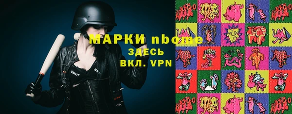 трава Кулебаки