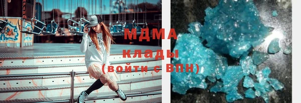молекула духа Кукмор
