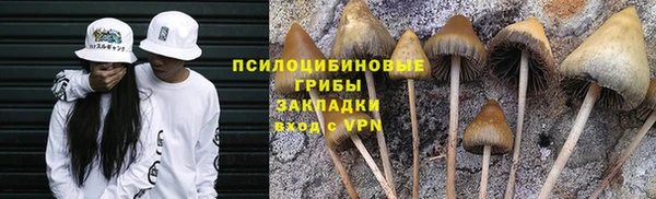 гашиш Куйбышев