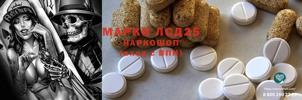 трава Кулебаки