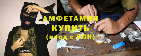 трава Кулебаки