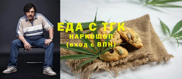 молекула духа Кукмор