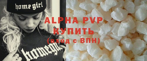 гашиш Куйбышев