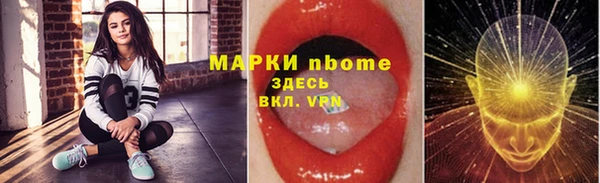 трава Кулебаки