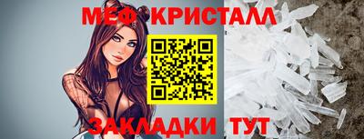 кокаин Камышлов