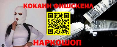 экстази Канаш