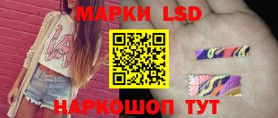 марки lsd Кингисепп