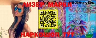 экстази Канаш