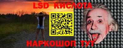 марки lsd Кингисепп