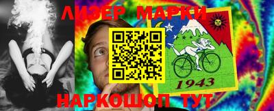 кокаин Камышлов