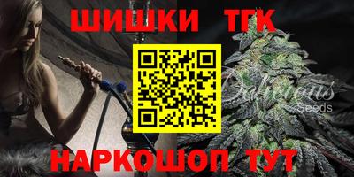 кокаин Камышлов