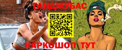 кокаин Камышлов