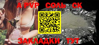 экстази Канаш