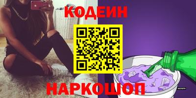 ALPHA PVP Кандалакша