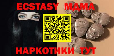 экстази Канаш