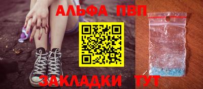кокаин Камышлов