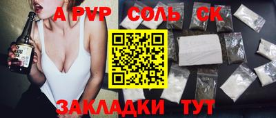эйфоретик Кинель