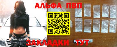 кокаин Камышлов